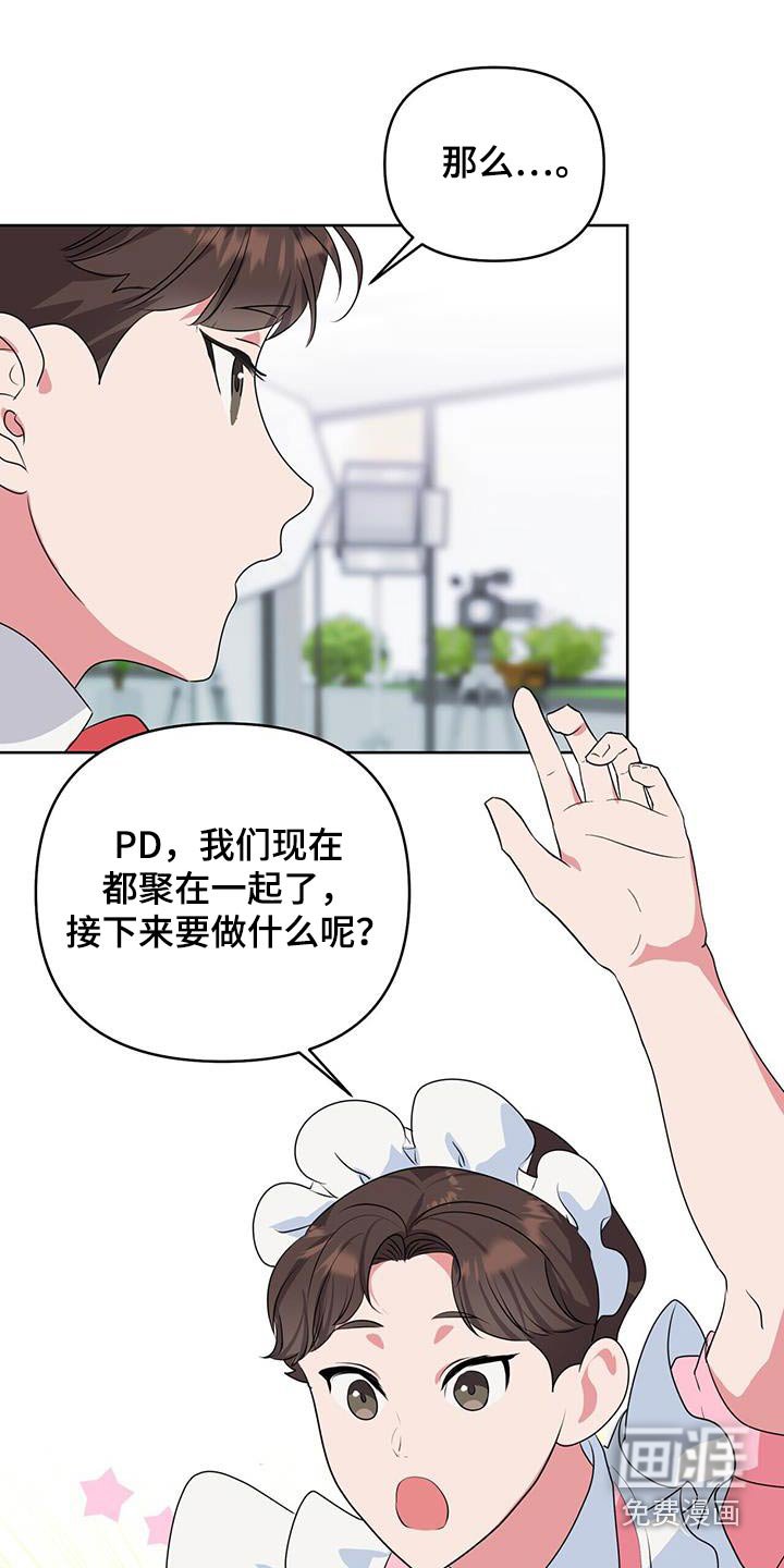 第66章：服装