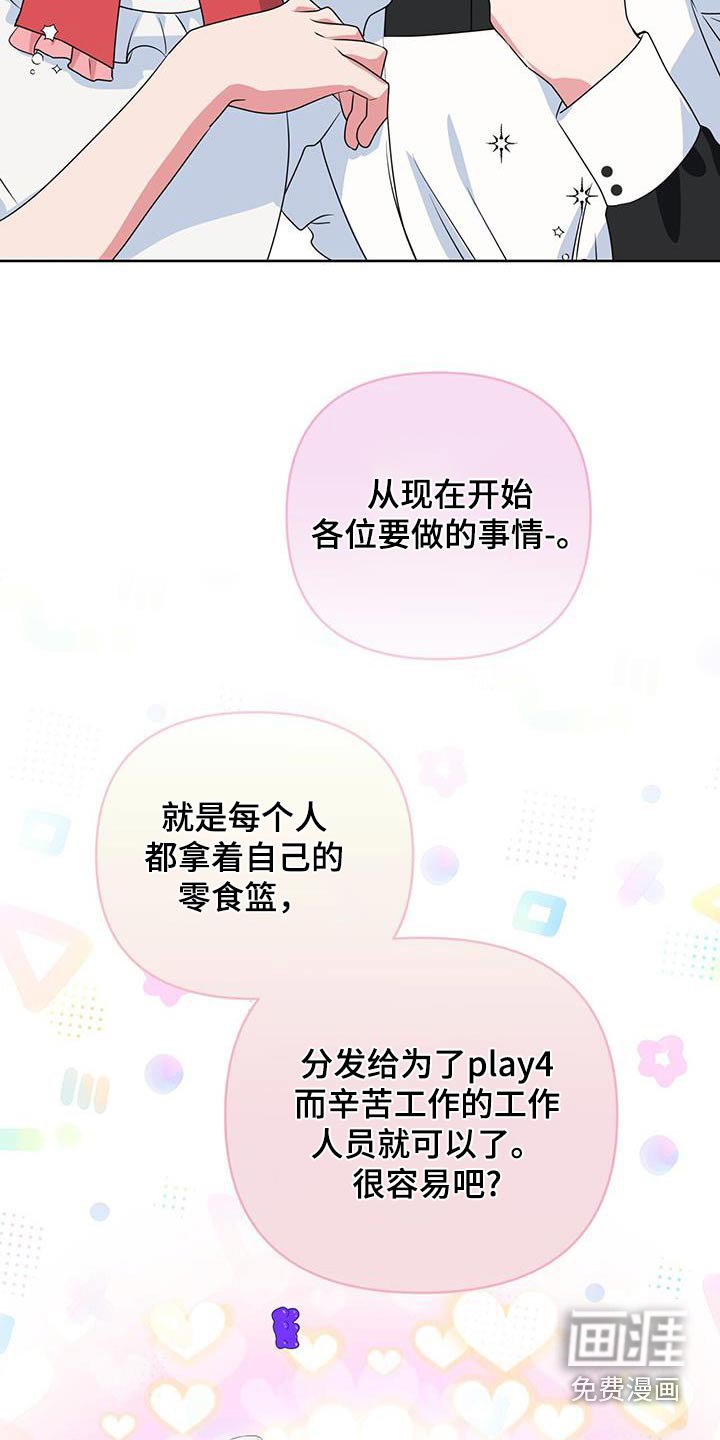 第66章：服装