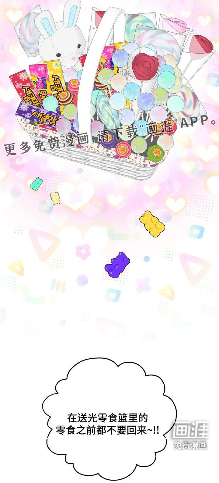 第66章：服装