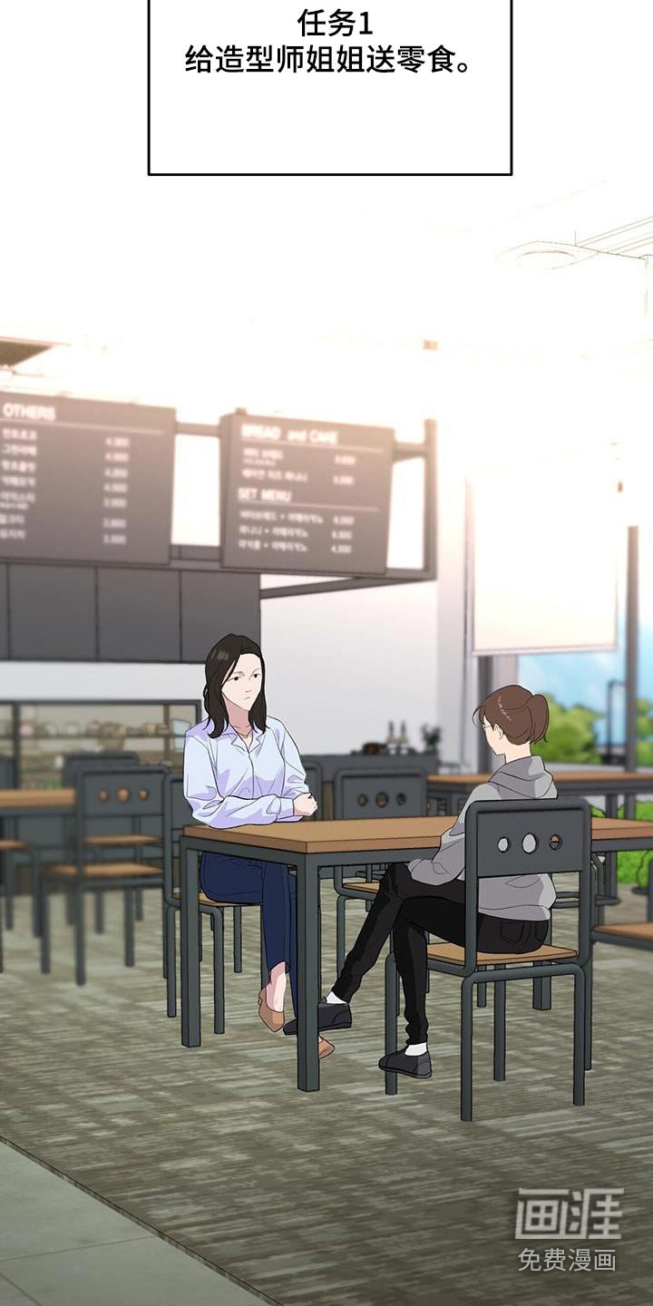 第67章：任务