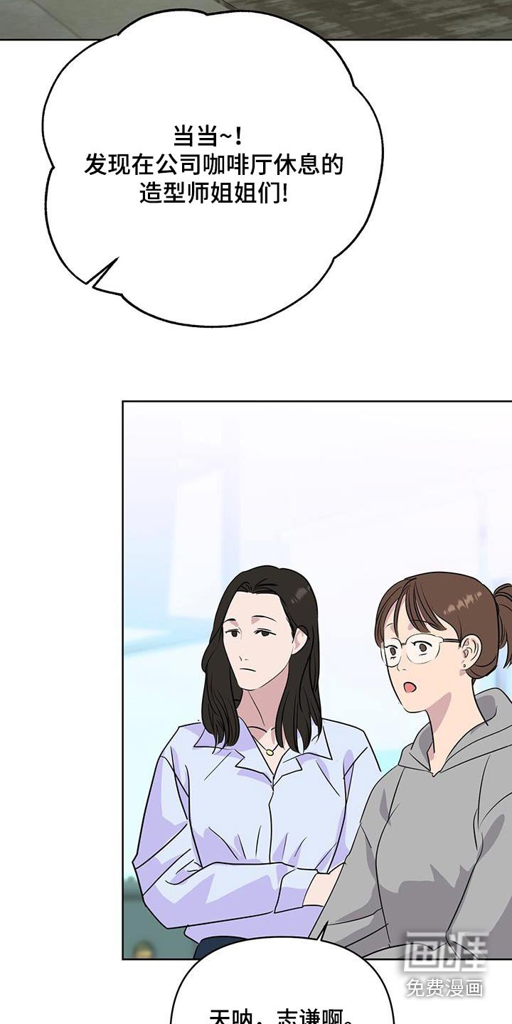 第67章：任务