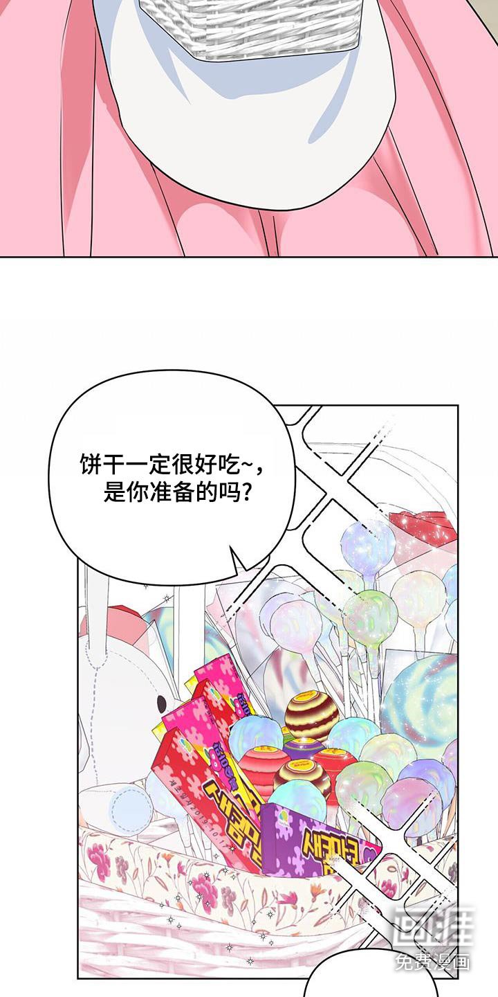 第67章：任务