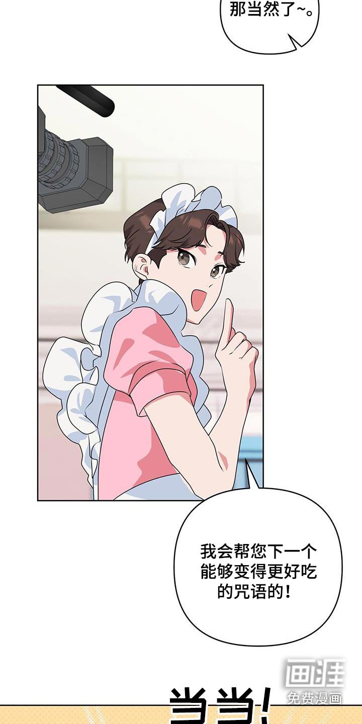 第67章：任务