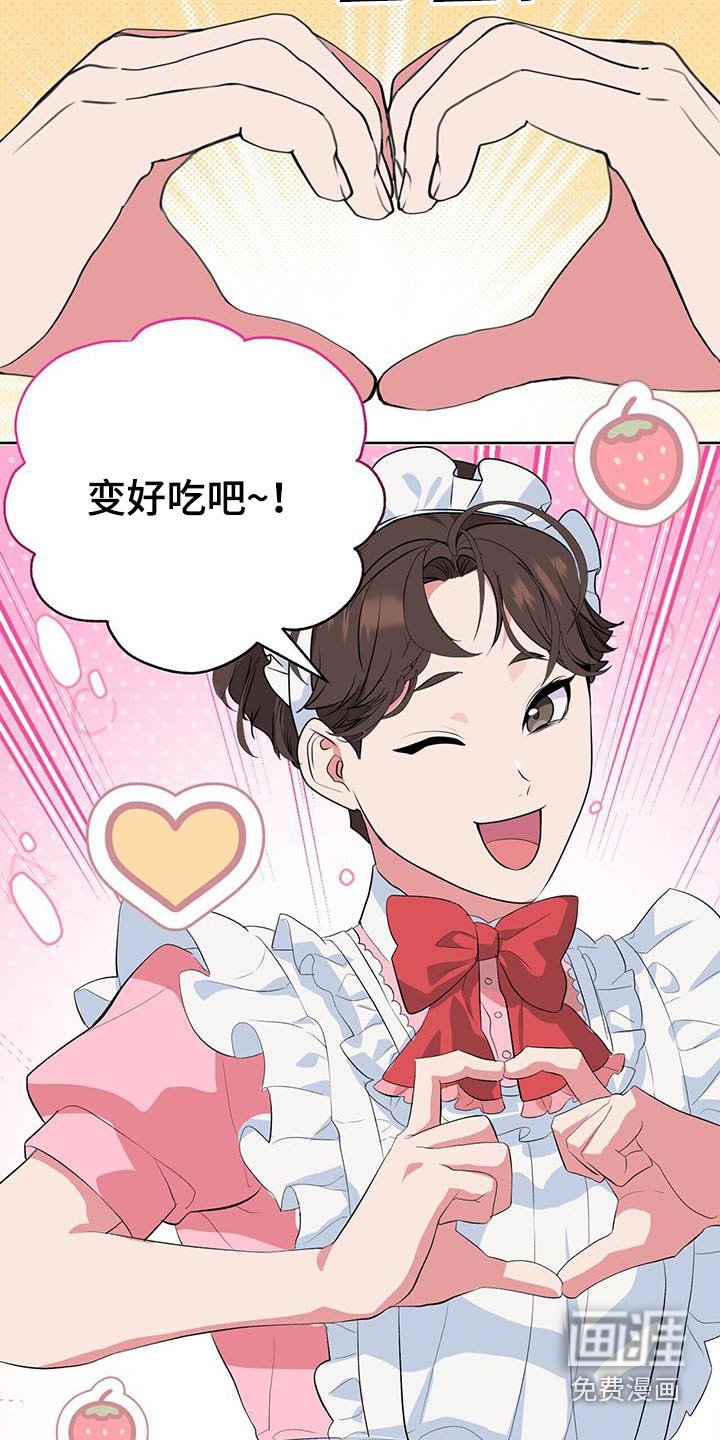 第67章：任务