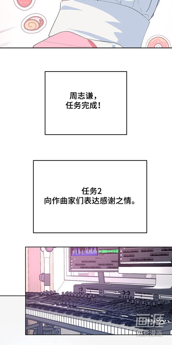 第67章：任务