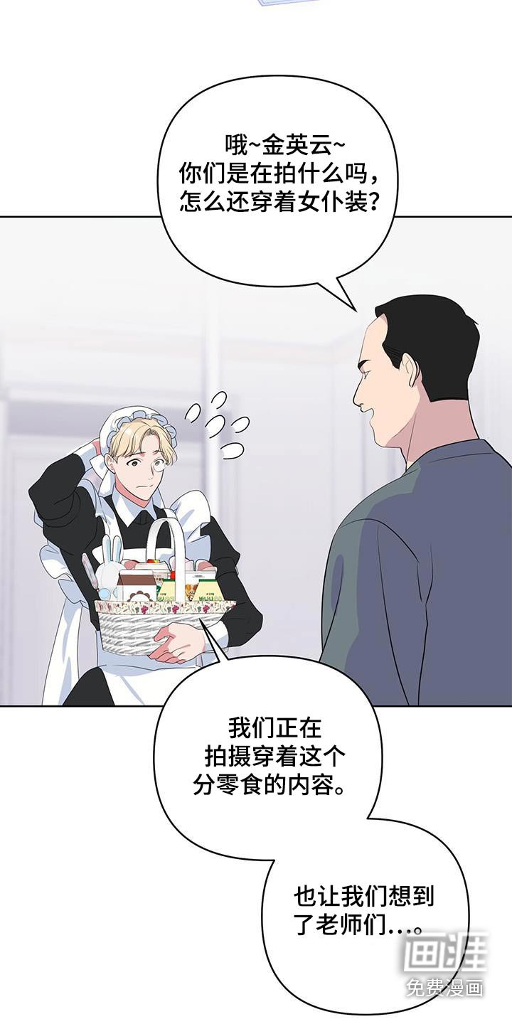 第67章：任务