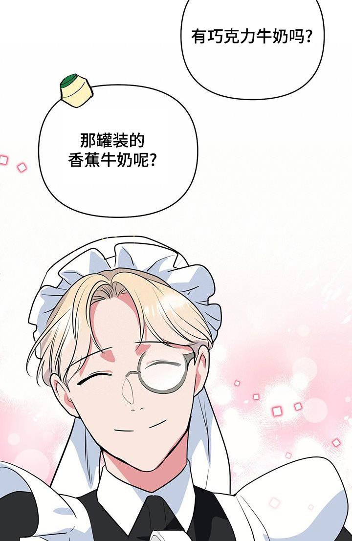 第67章：任务
