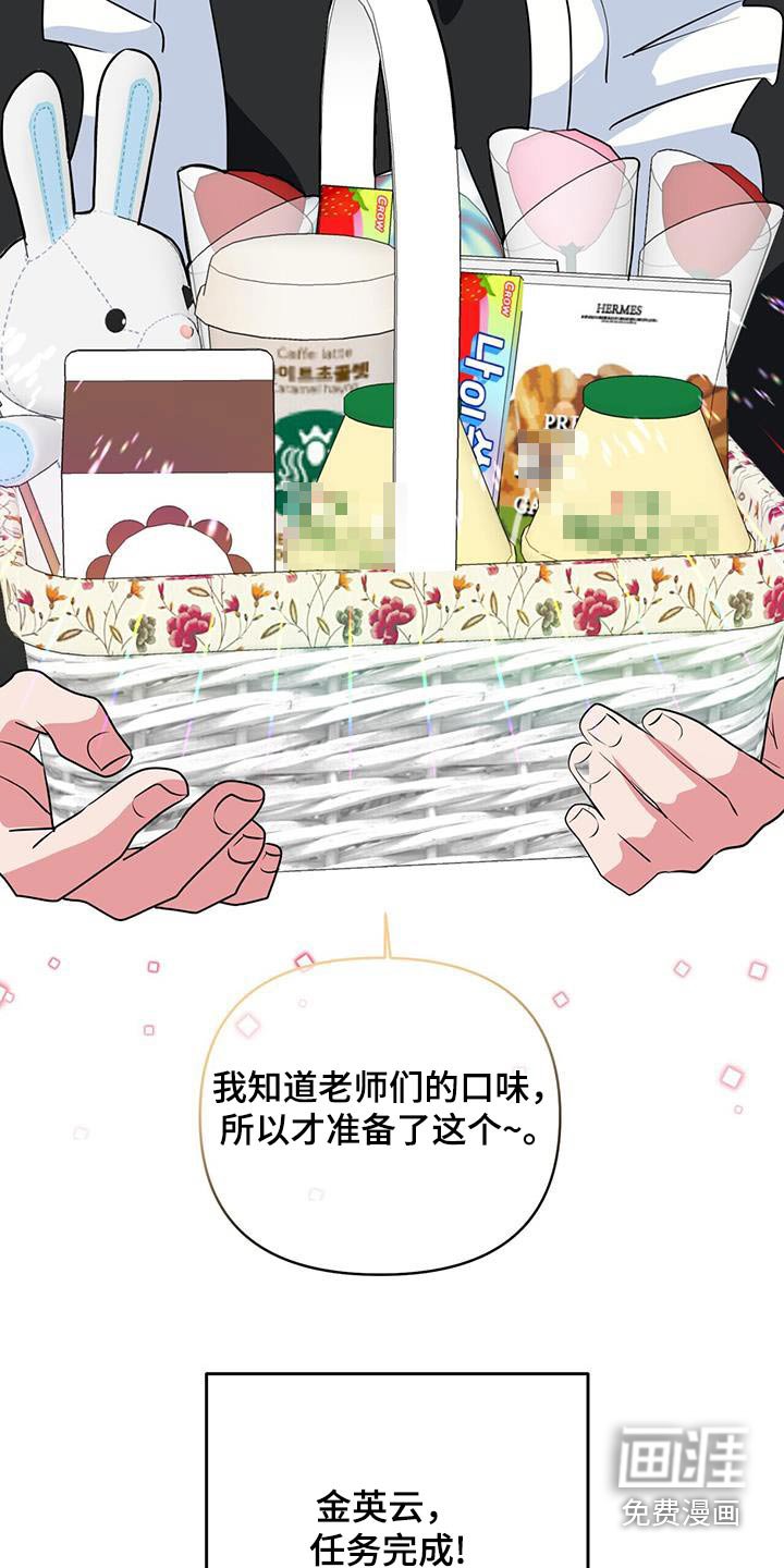 第67章：任务