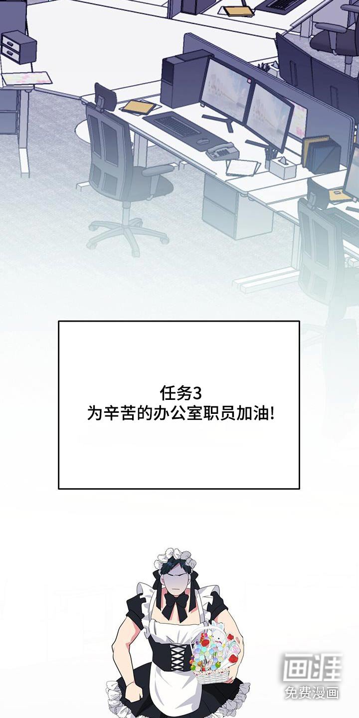 第67章：任务