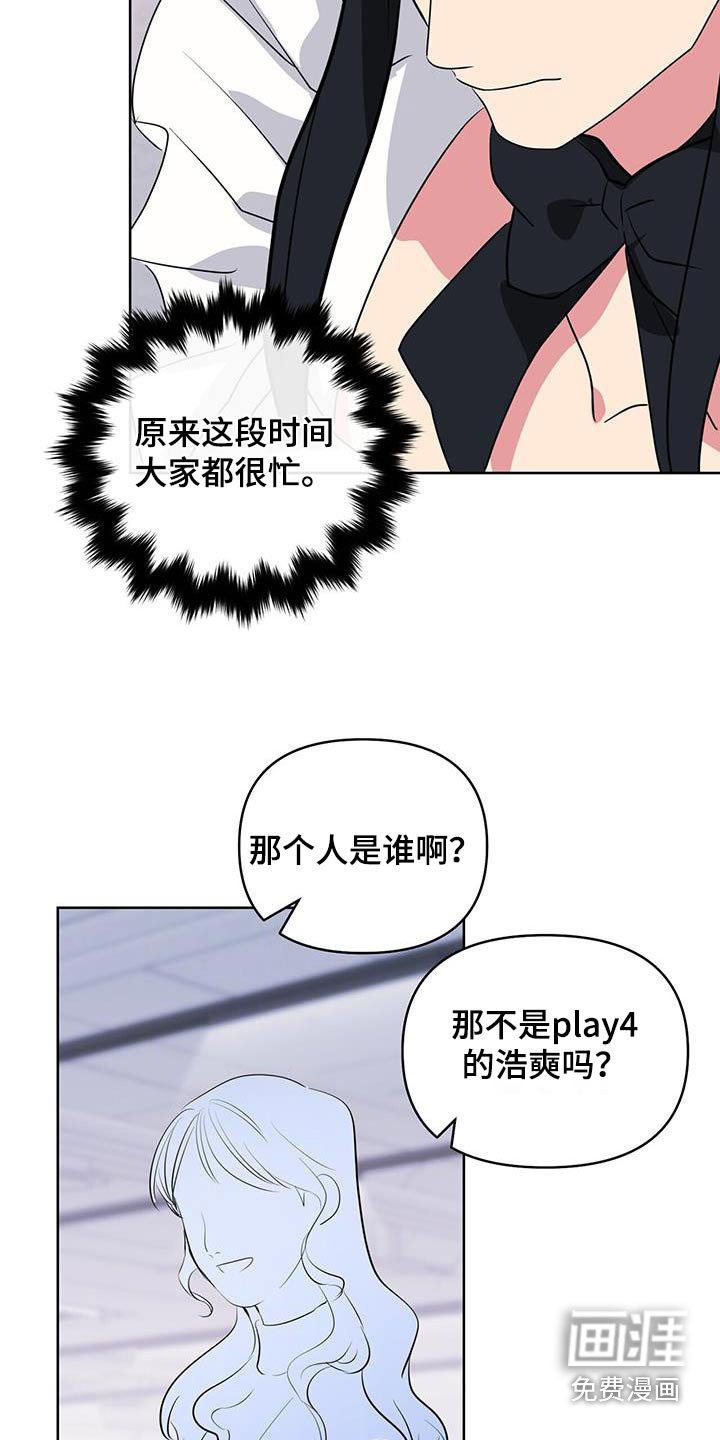 第67章：任务