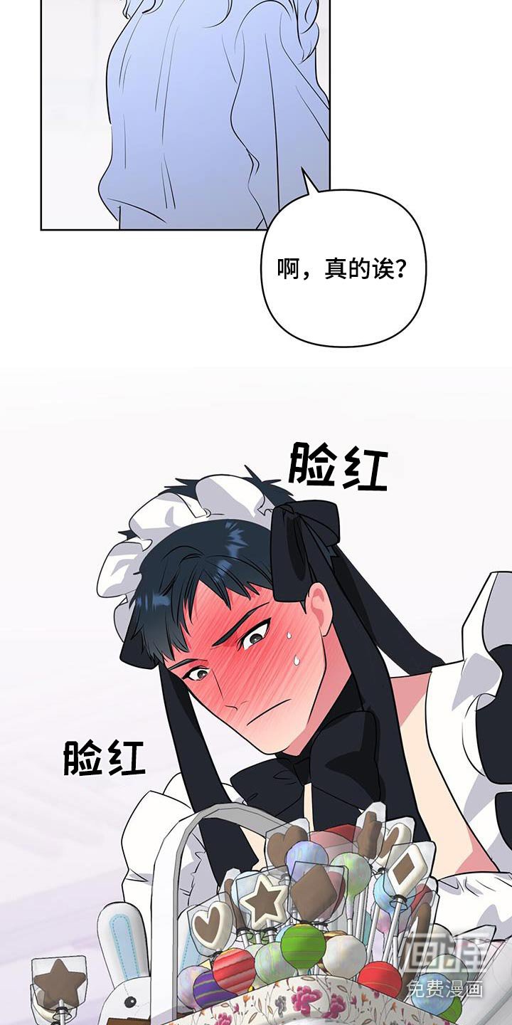 第67章：任务