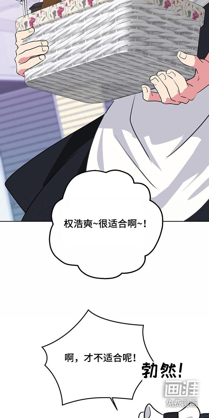 第67章：任务