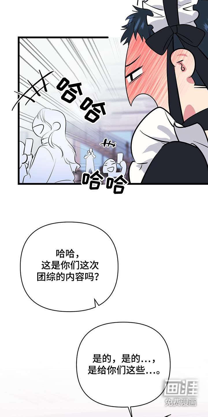 第67章：任务