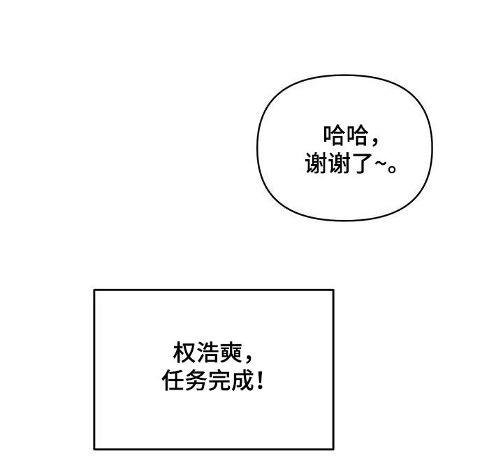 第67章：任务