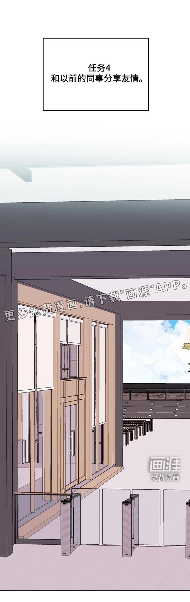 第68章：加油
