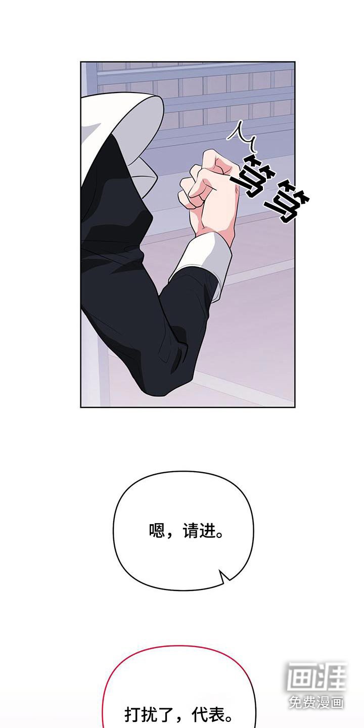 第68章：加油