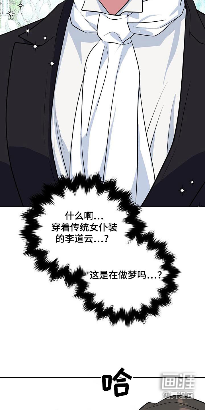 第68章：加油