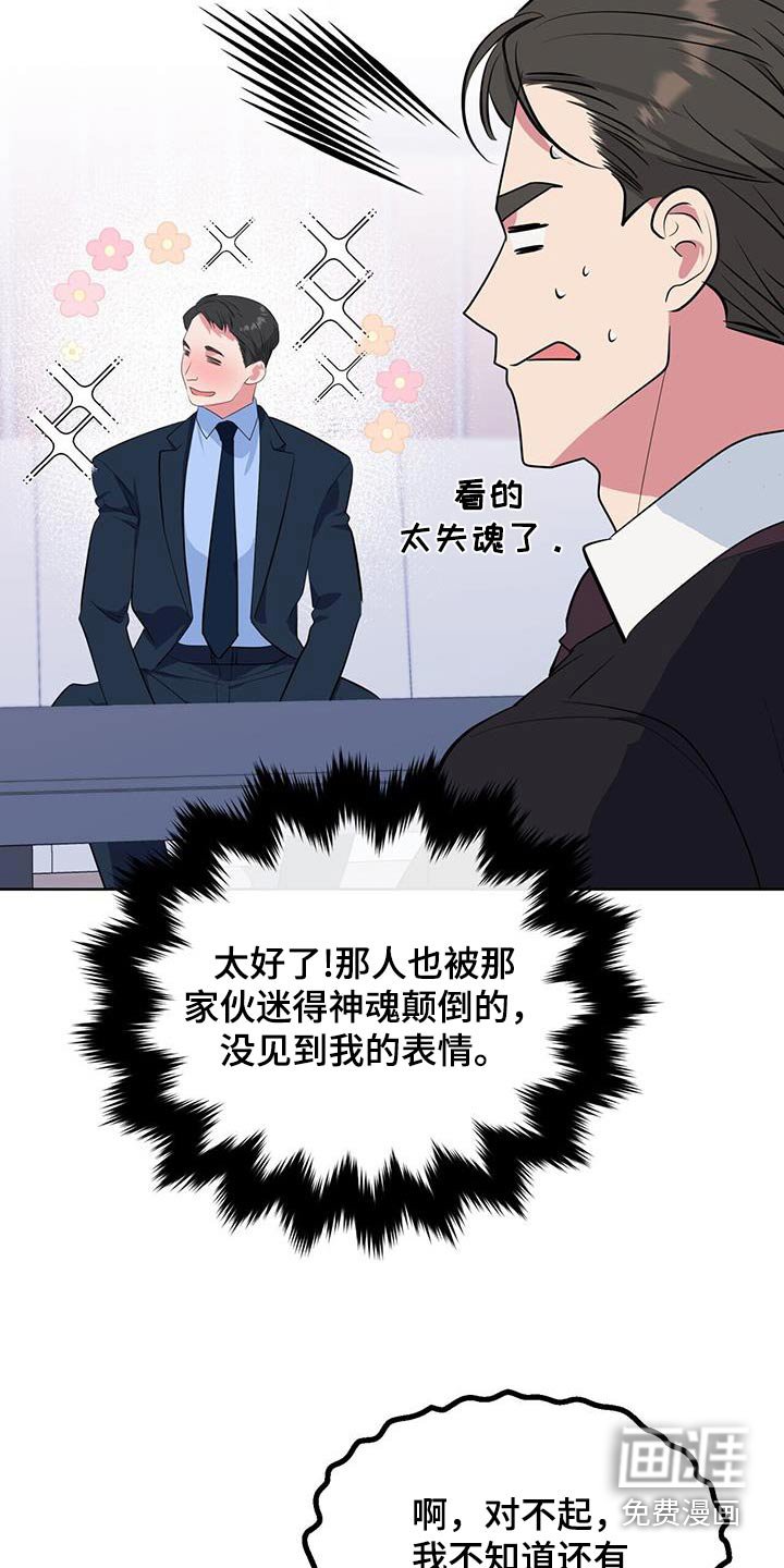 第68章：加油