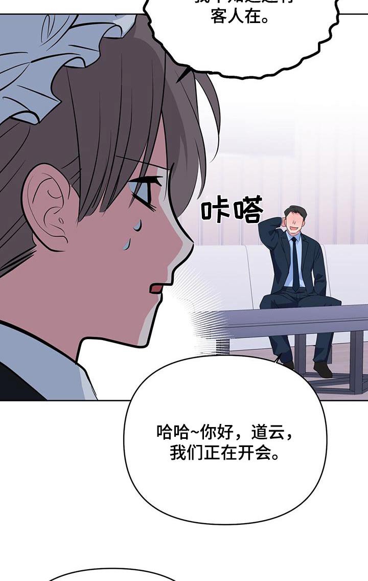 第68章：加油