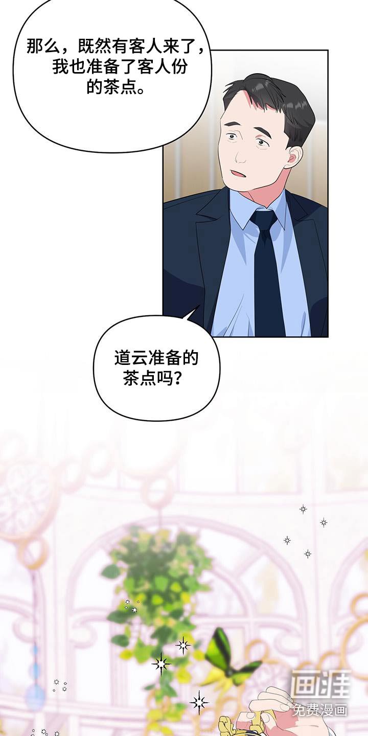 第68章：加油