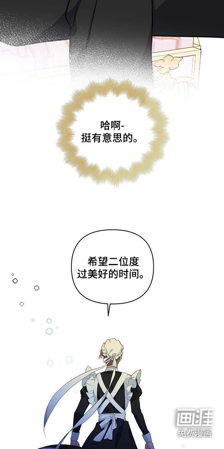 第68章：加油