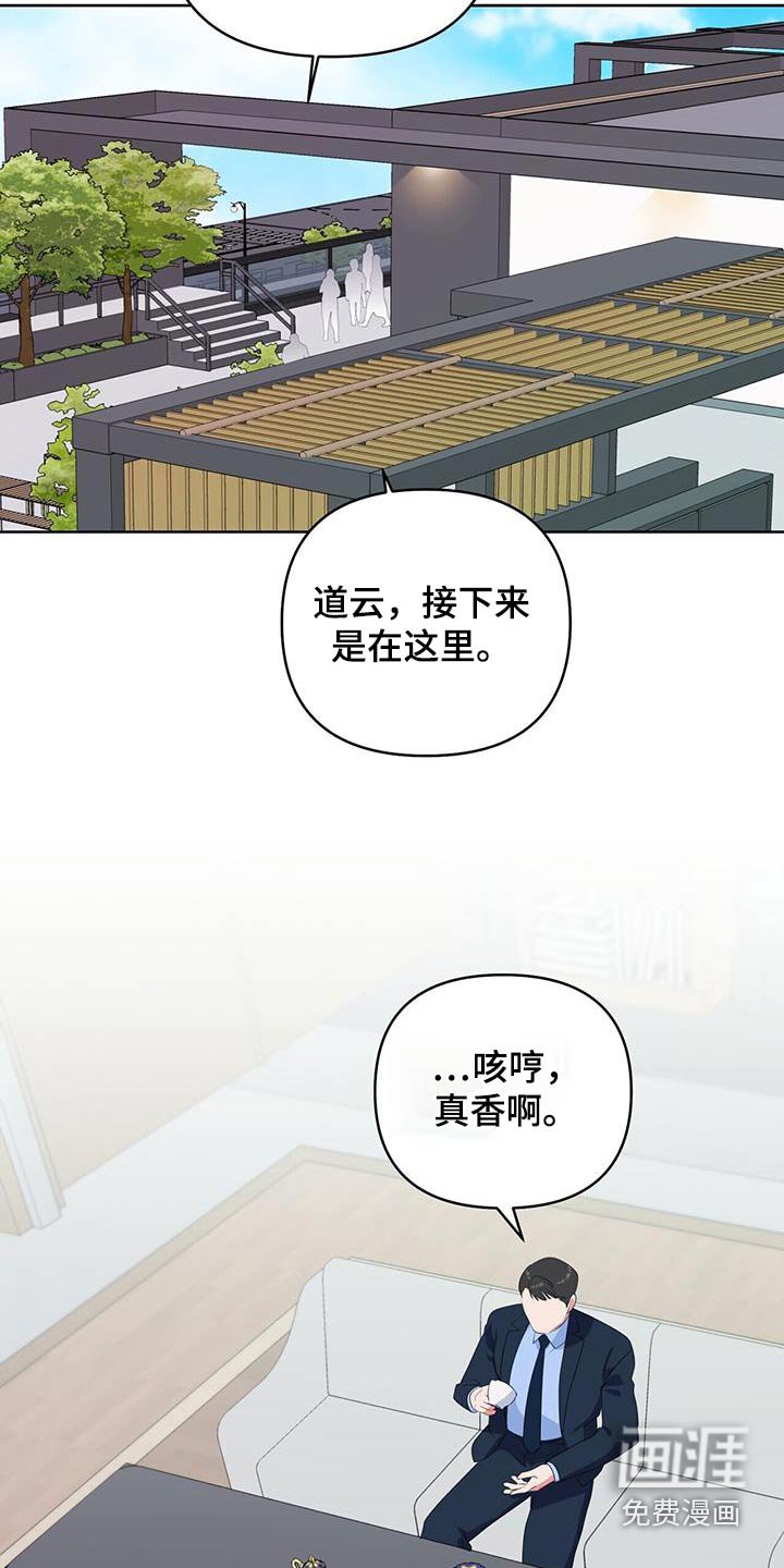 第68章：加油