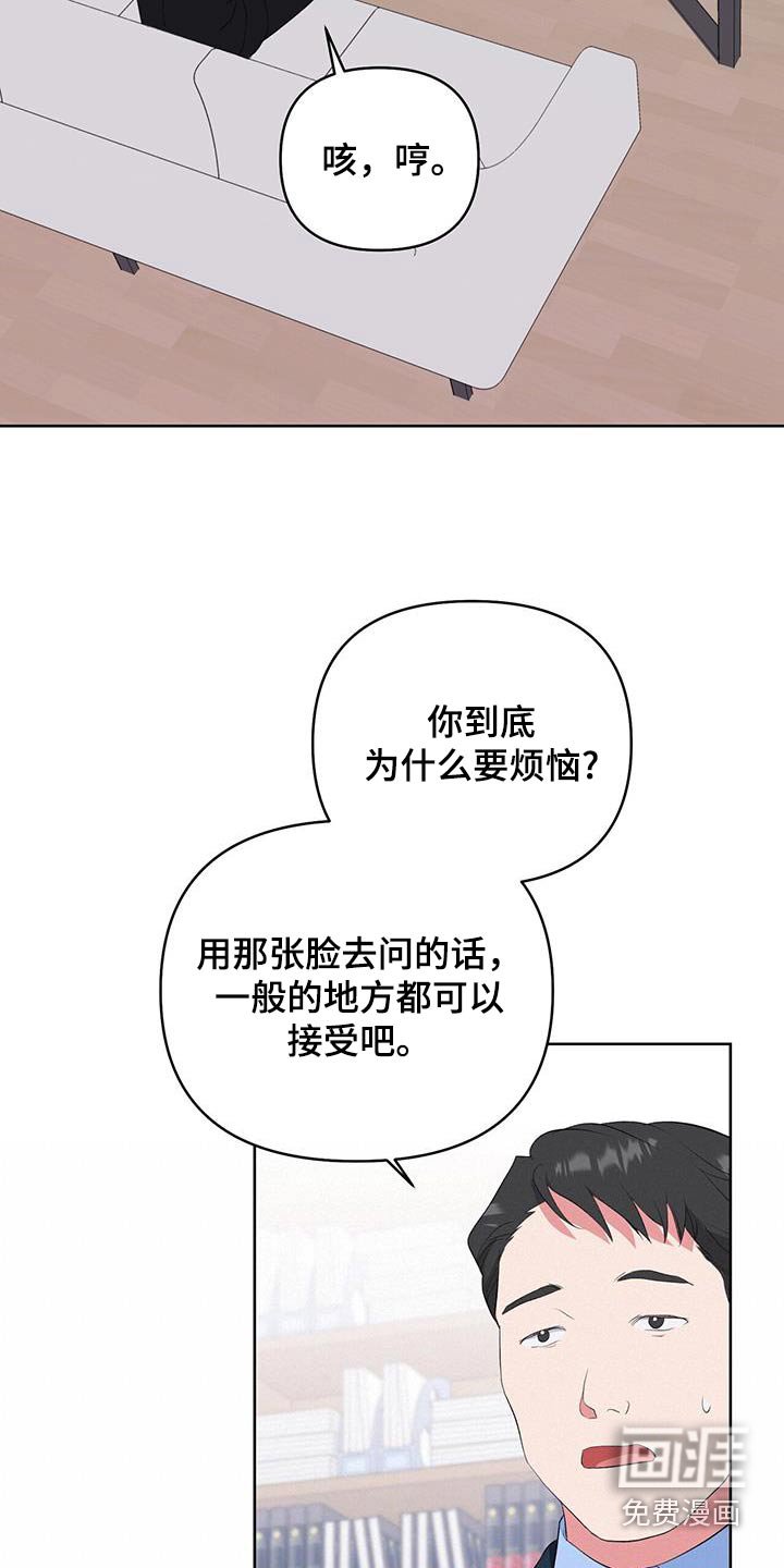 第68章：加油