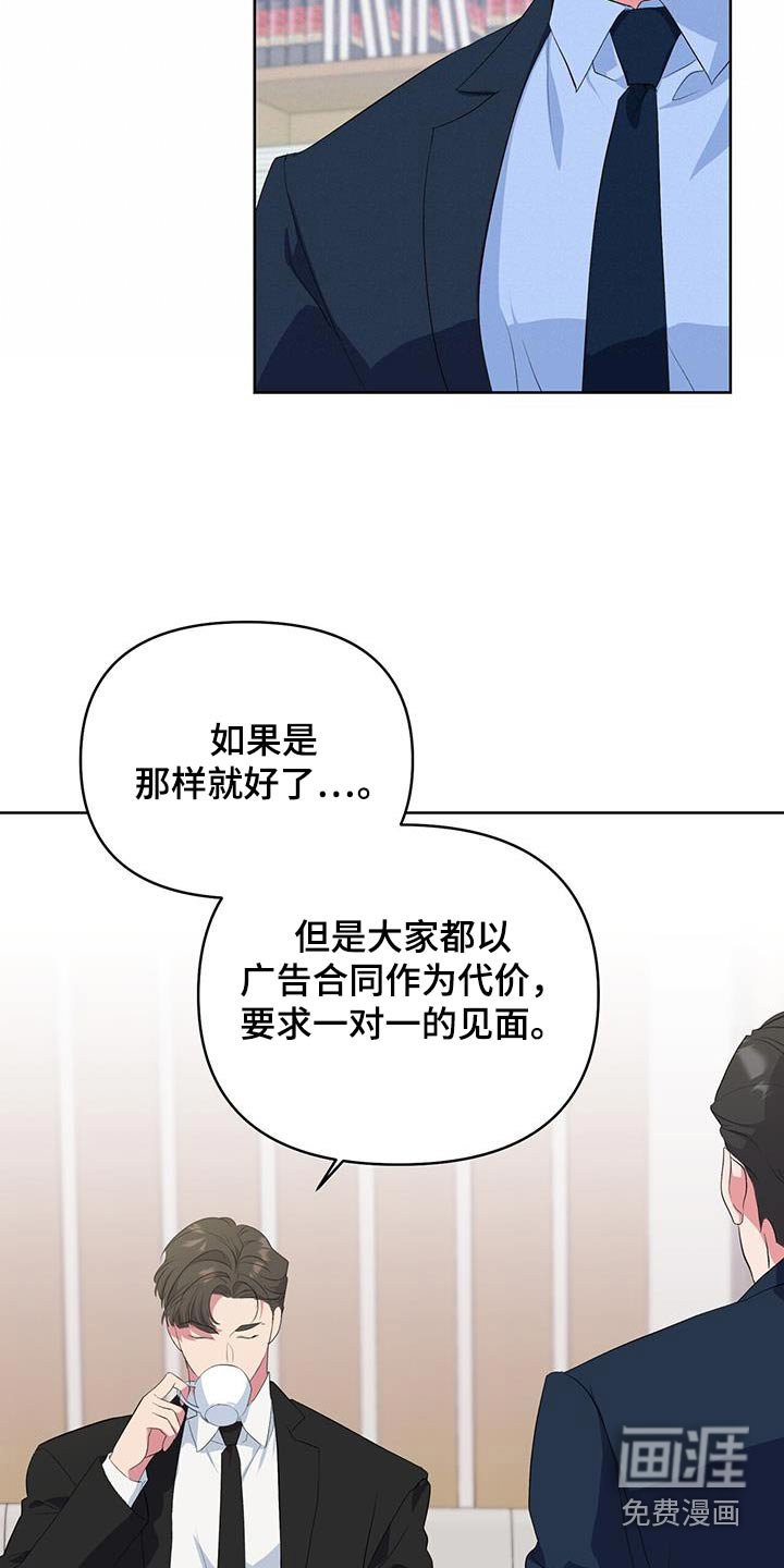 第68章：加油