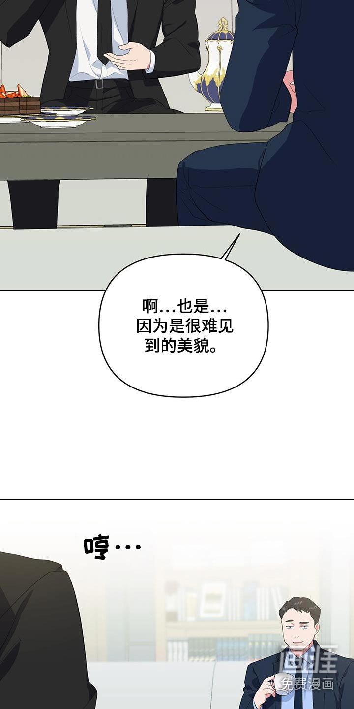 第68章：加油