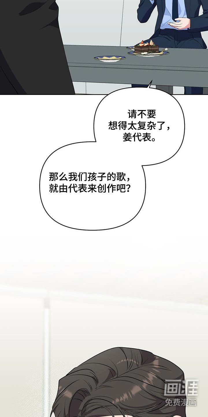 第68章：加油