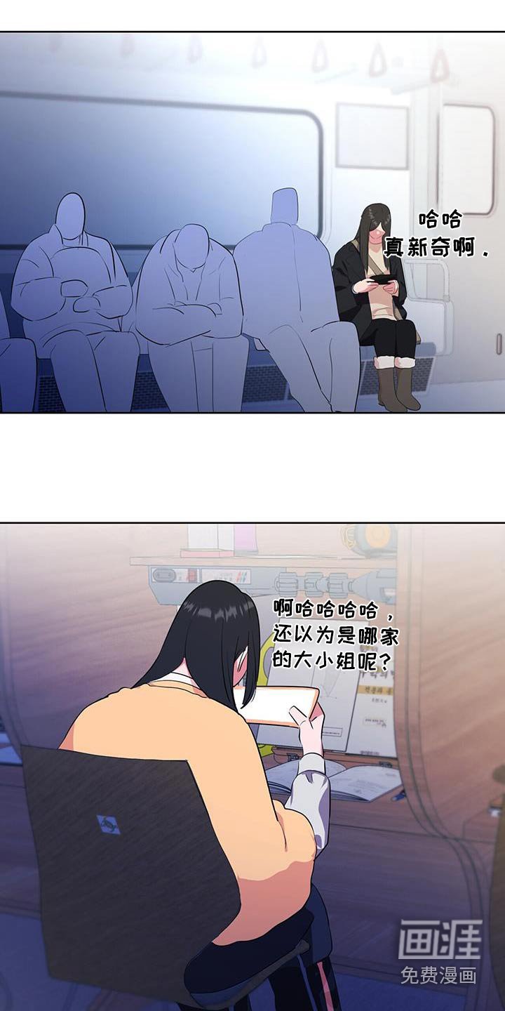 第69章：不用担心