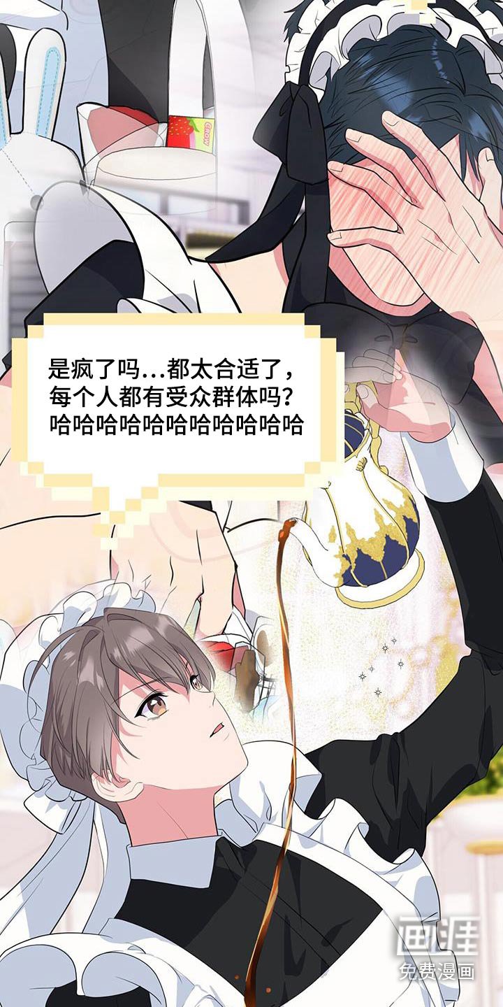 第69章：不用担心