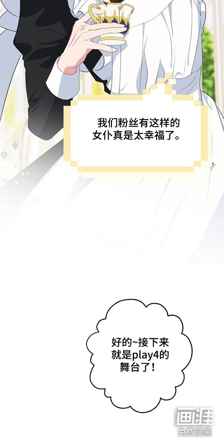 第69章：不用担心