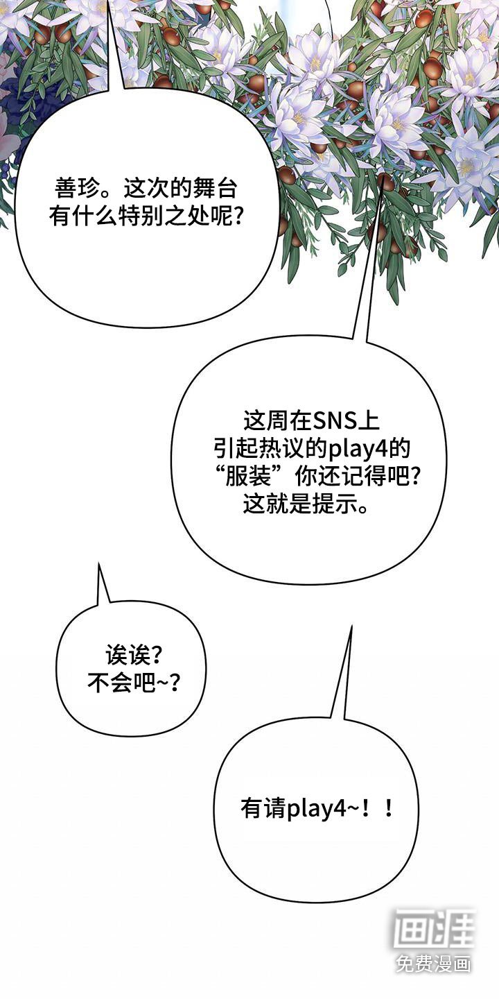 第69章：不用担心