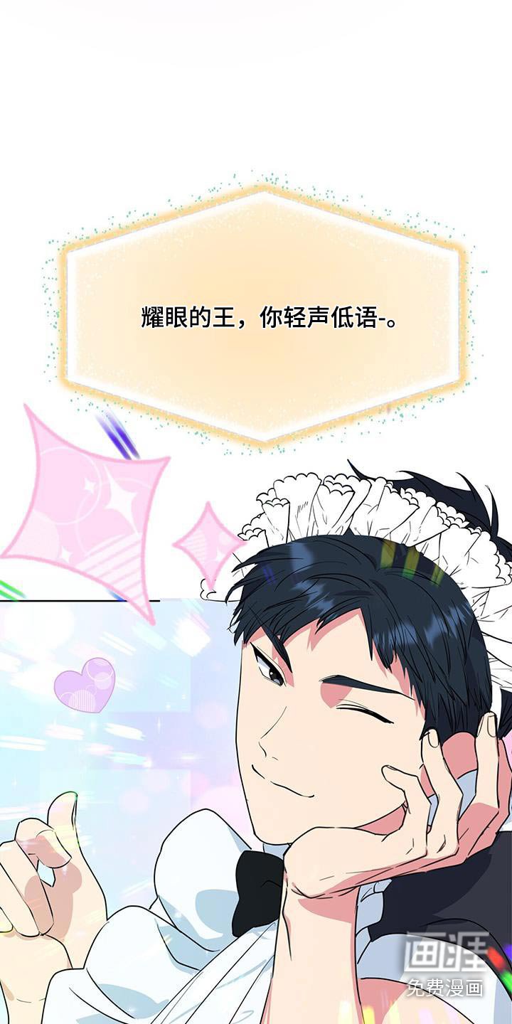 第69章：不用担心