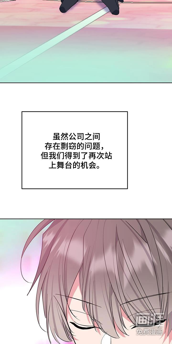 第69章：不用担心