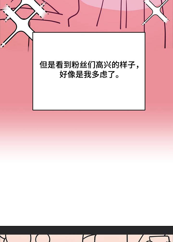 第69章：不用担心