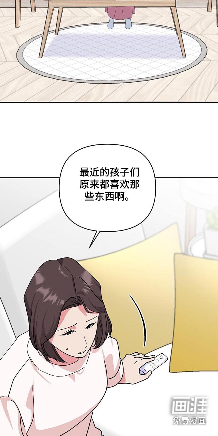 第69章：不用担心