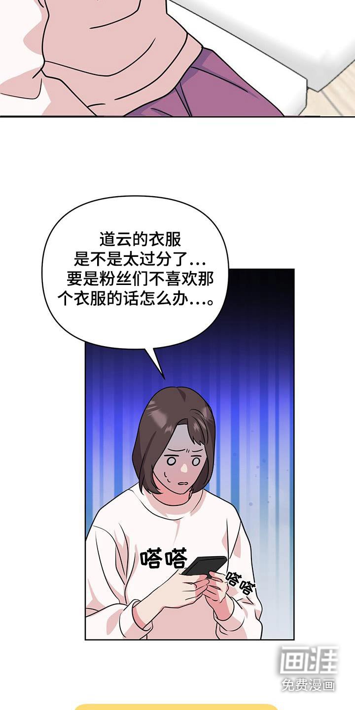 第69章：不用担心