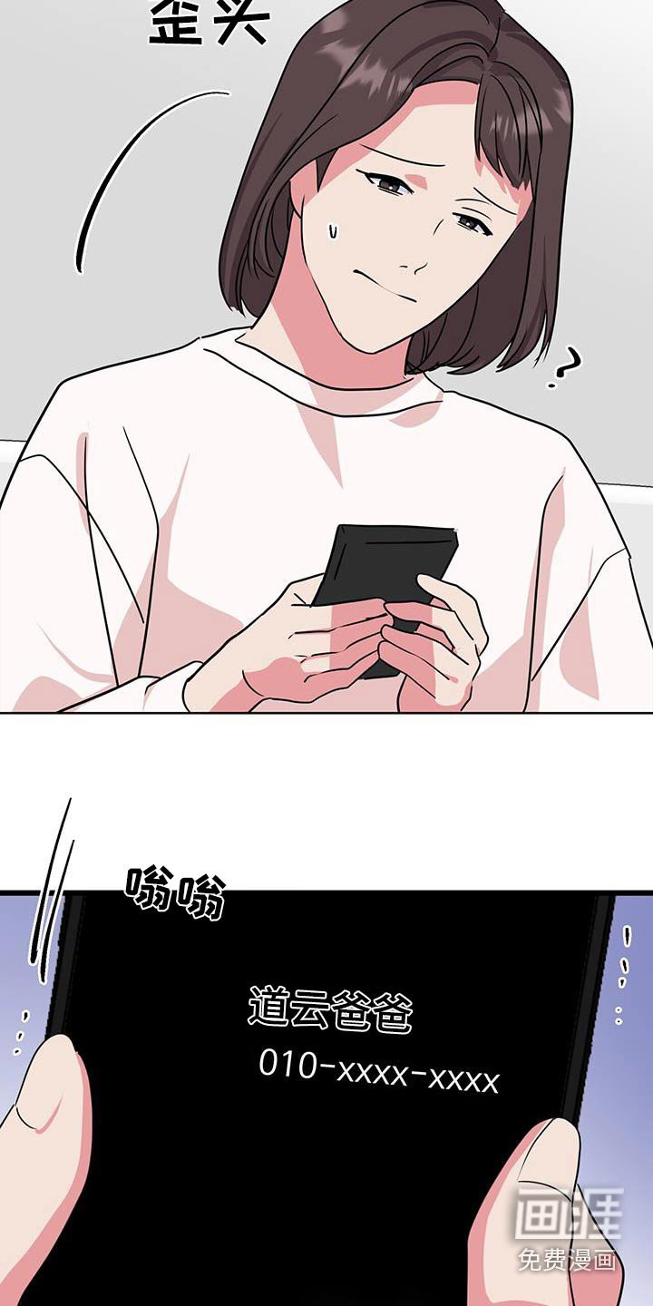 第69章：不用担心