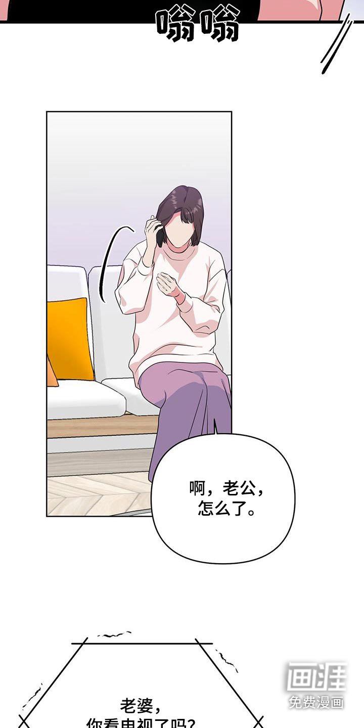 第69章：不用担心