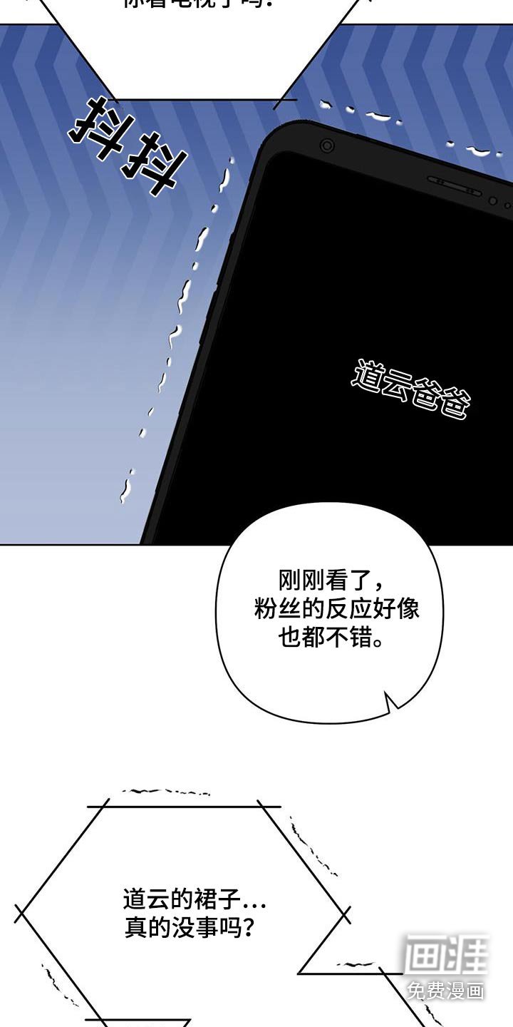 第69章：不用担心