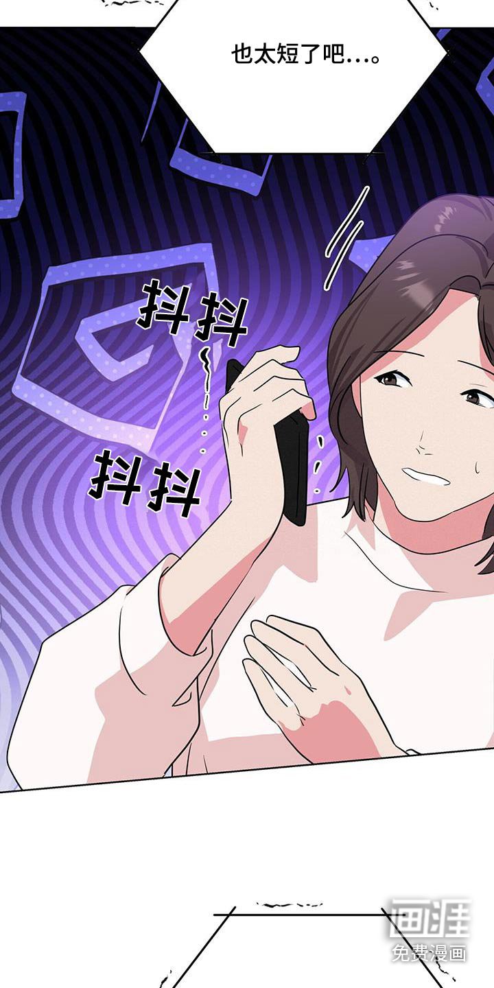 第69章：不用担心