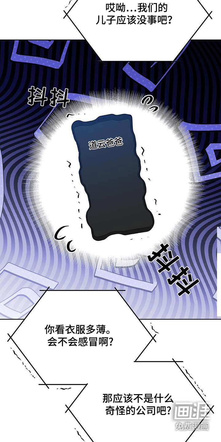 第69章：不用担心