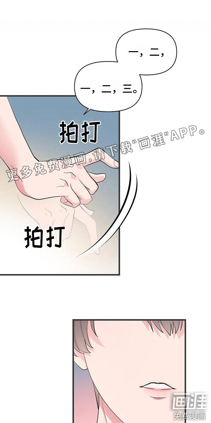 第7章：天籁