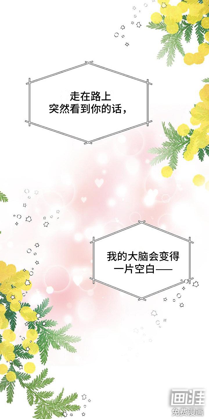 第7章：天籁