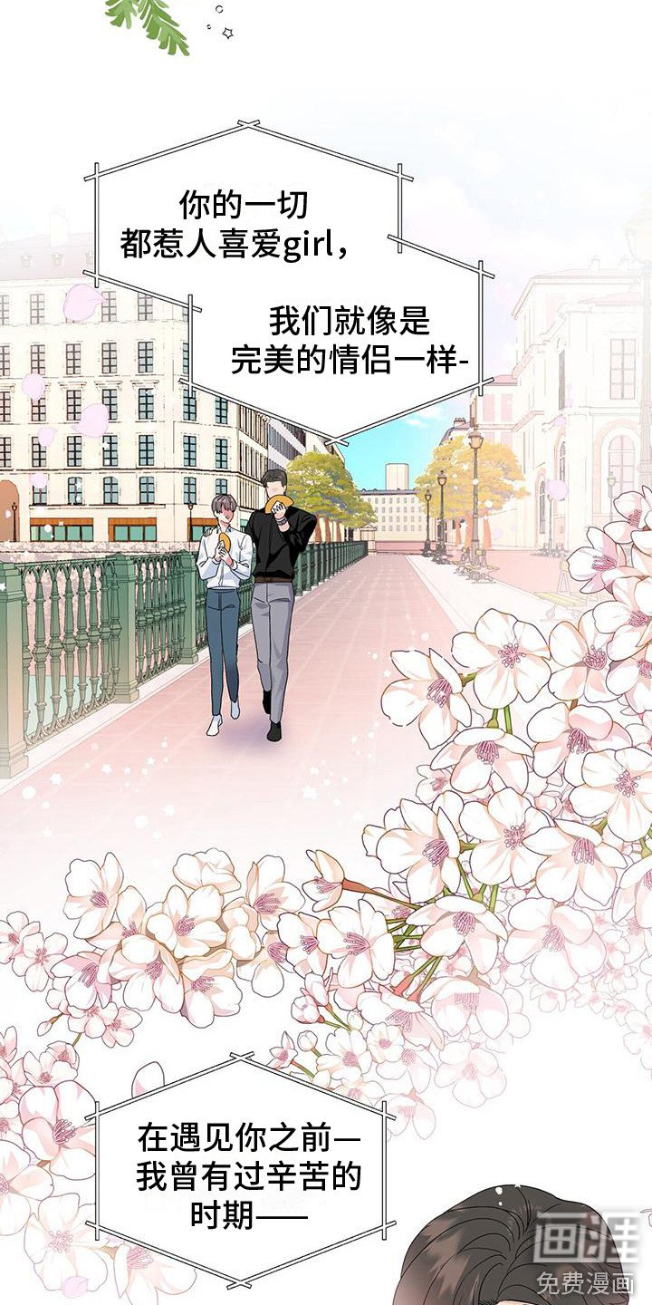 第7章：天籁