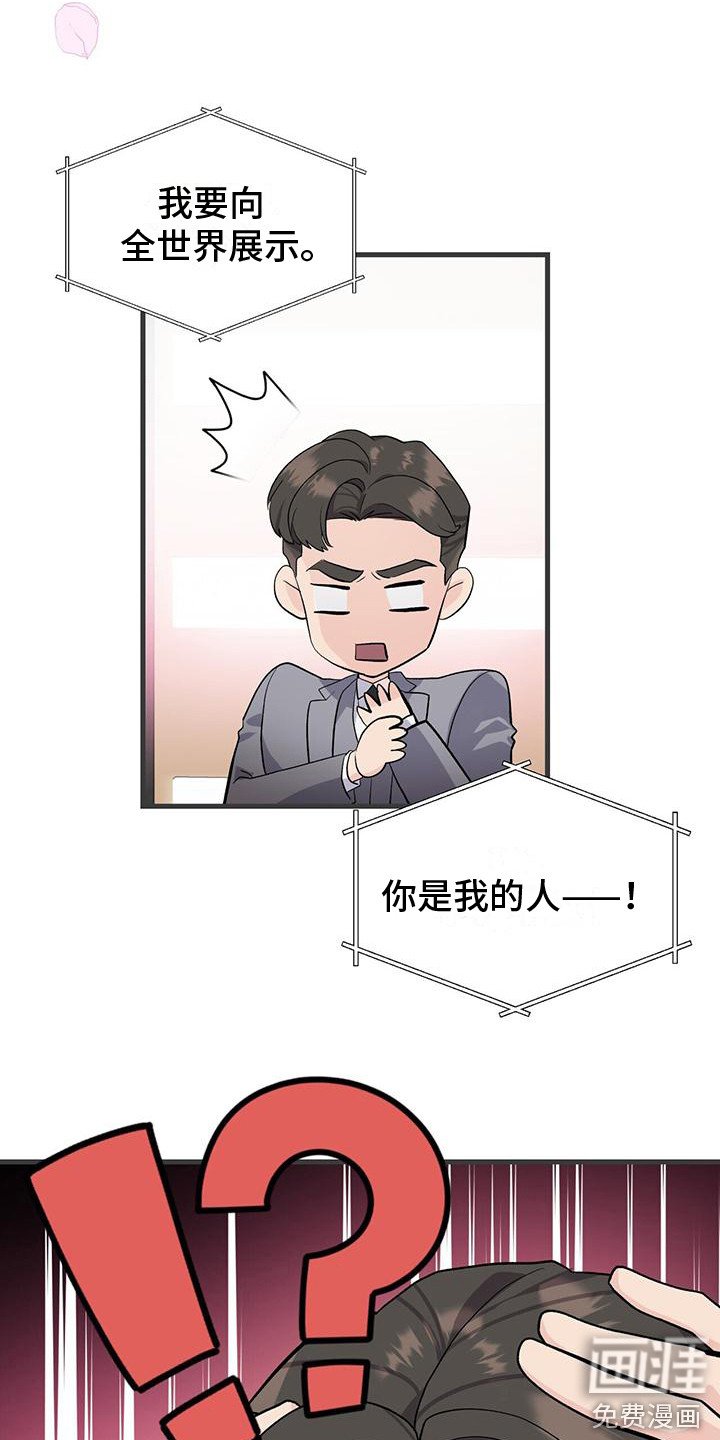 第7章：天籁