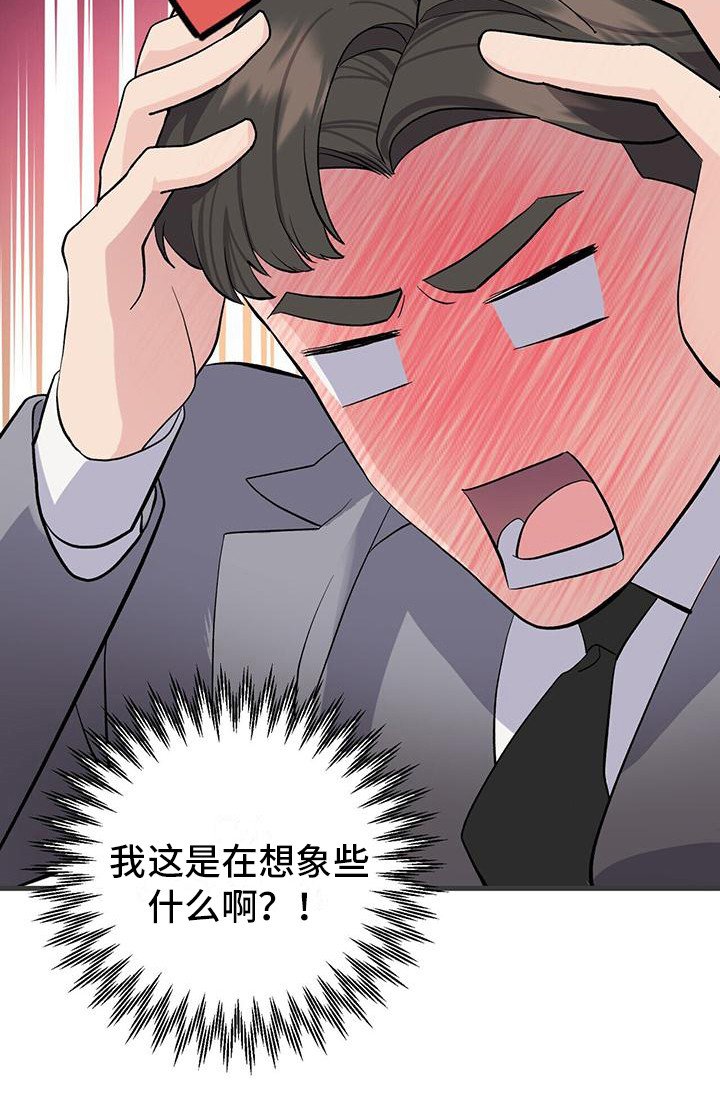 第7章：天籁