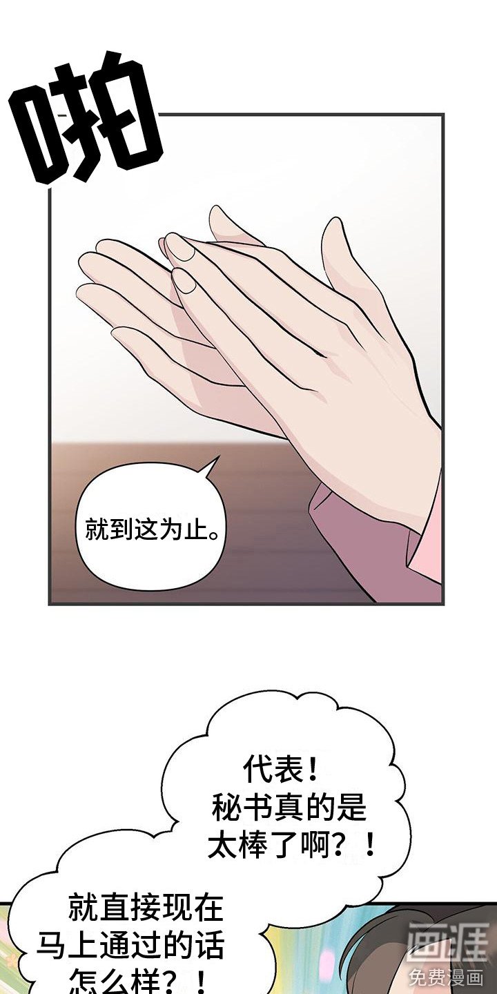 第7章：天籁